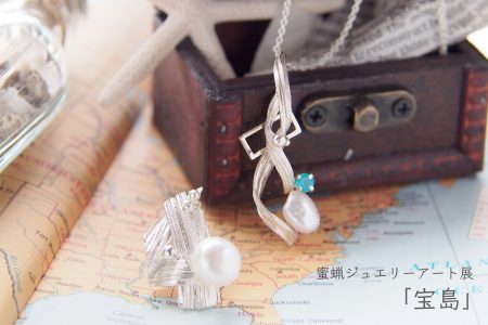 やっとの思いで作品完成…